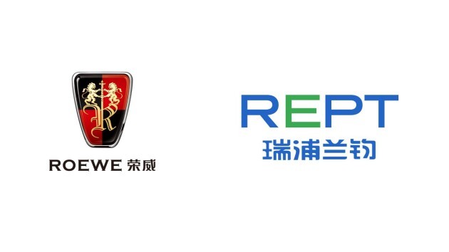 瑞浦蘭鈞牽手榮威，問頂技術為上汽新四化之路持續(xù)賦能