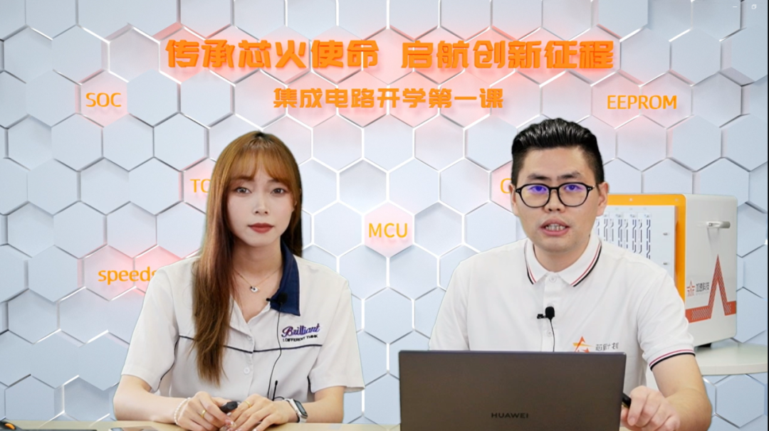 直播回顧丨IC人修煉手冊，如何做好入行職業(yè)規(guī)劃