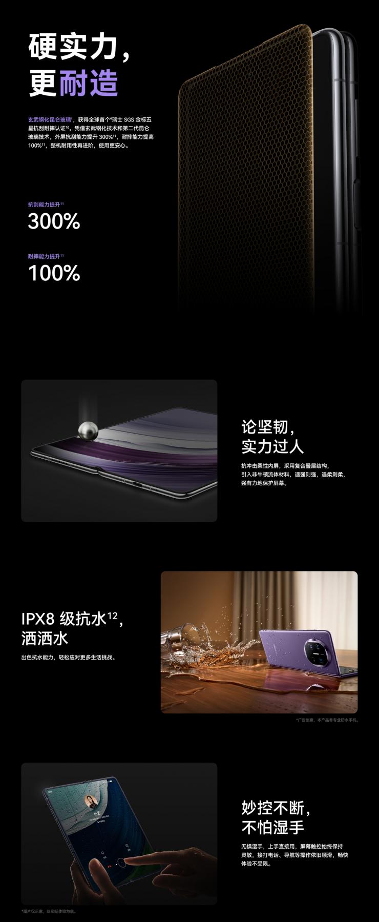 博主暴力測試：華為Mate X5抗造性太離譜！