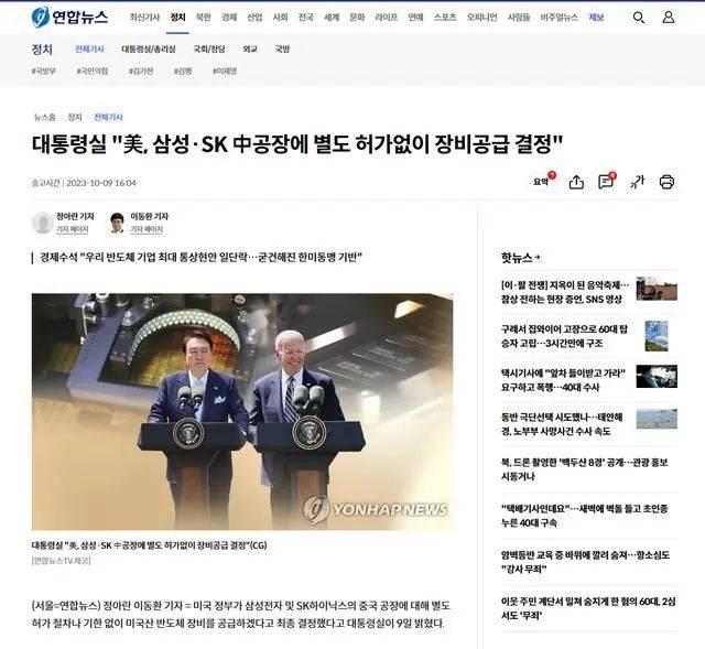 美國再松開！又一芯片巨頭被豁免，但解禁有個條件