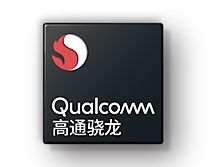 傳麒麟芯片回歸，高通大規(guī)模裁員！華為：怪我咯？