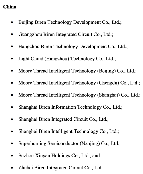美國發(fā)起雙重制裁：兩大國產(chǎn)顯卡被“拉黑”！