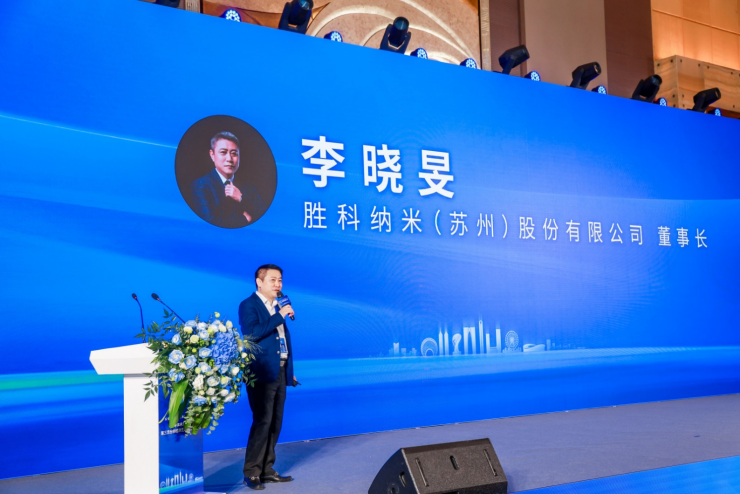 勝科納米董事長李曉旻：歷史必然之下Labless正悄然來臨，未來一年多是“黃金風口”