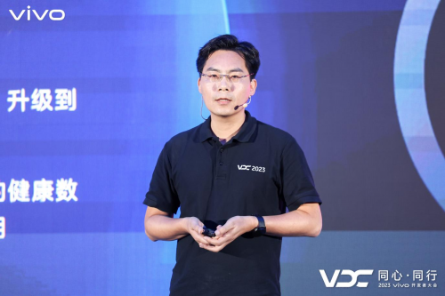 2023 VDC自研操作系統(tǒng)會場：詳解vivo藍(lán)河操作系統(tǒng)，從技術(shù)探索到產(chǎn)品落地