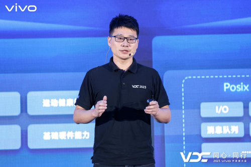 2023 VDC自研操作系統(tǒng)會場：詳解vivo藍(lán)河操作系統(tǒng)，從技術(shù)探索到產(chǎn)品落地
