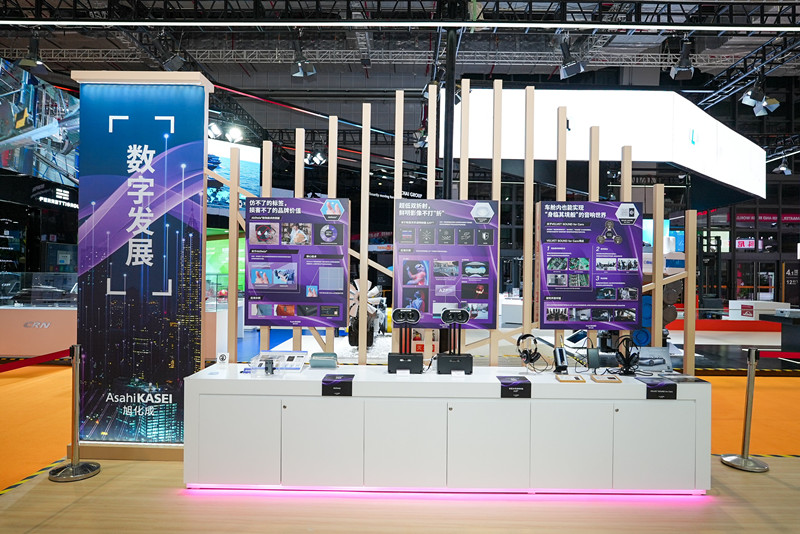 聚焦中國社會發(fā)展課題，旭化成亮相第六屆進博會