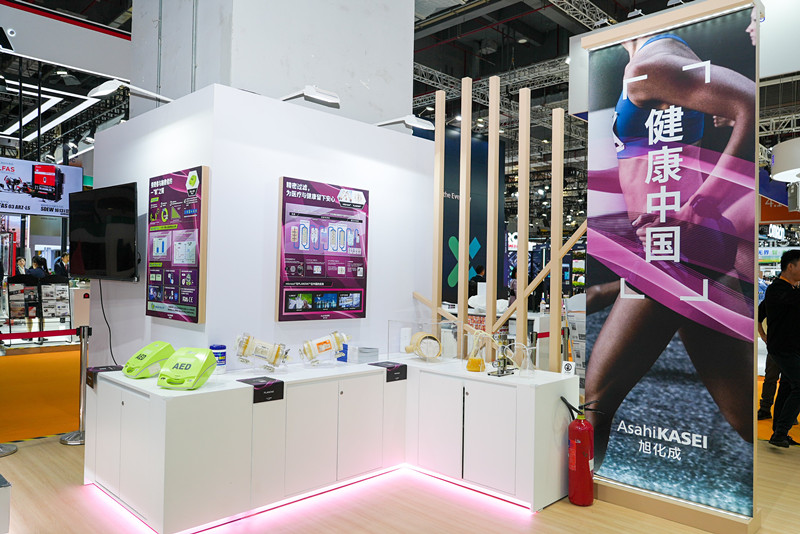 聚焦中國社會發(fā)展課題，旭化成亮相第六屆進博會