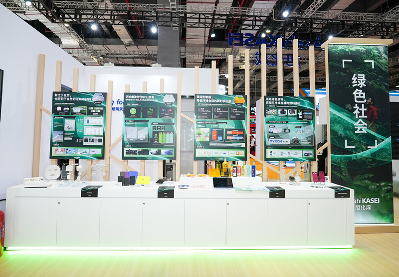 聚焦中國社會發(fā)展課題，旭化成亮相第六屆進博會