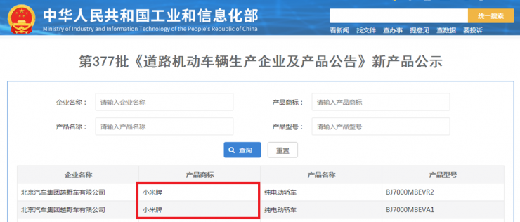 小米汽車最新情報：4個版本，5大賣點，價格驚艷！