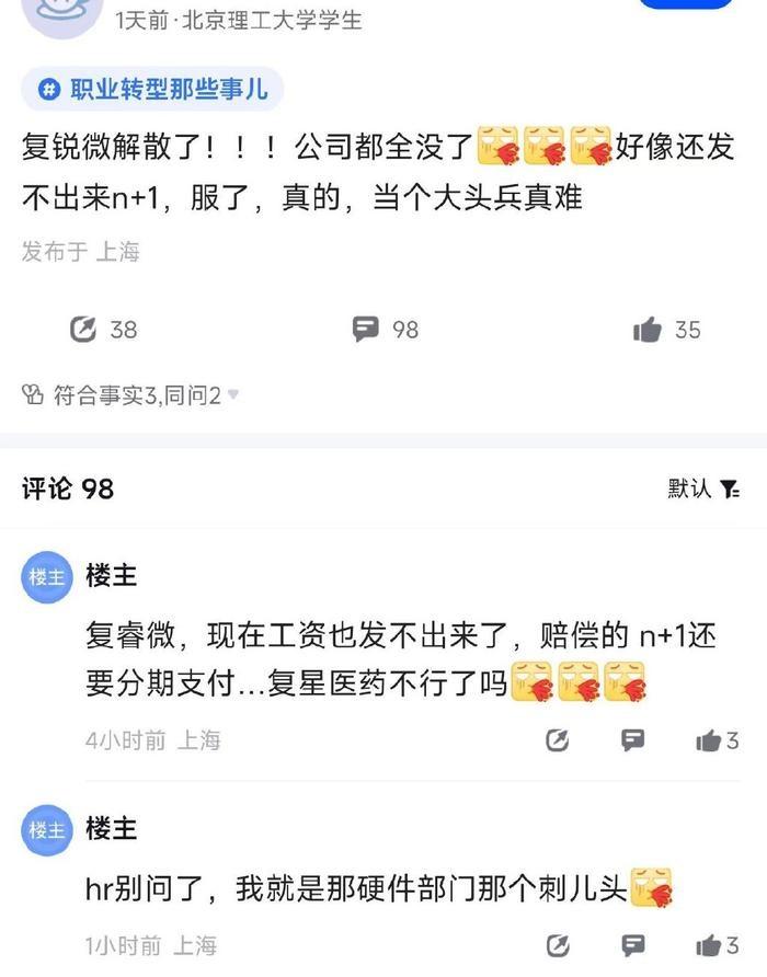 突發(fā)！深圳又一電子大廠解散：裁員賠償N+1分期支付