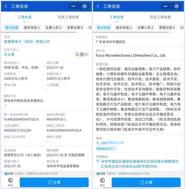 突發(fā)！深圳又一電子大廠解散：裁員賠償N+1分期支付