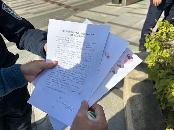 曝柔性屏巨頭欠薪長達一年，大量員工現(xiàn)場罷工討薪！