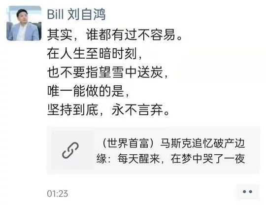 曝柔性屏巨頭欠薪長達一年，大量員工現(xiàn)場罷工討薪！