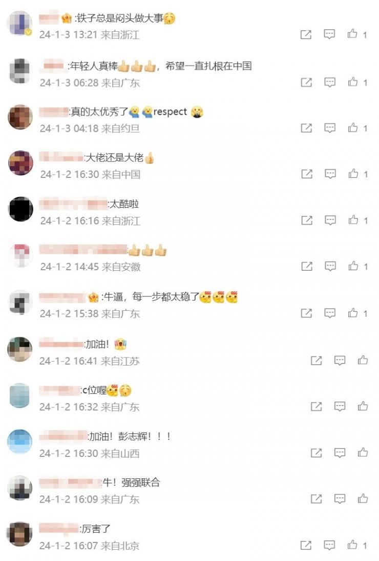 稚暉君，又在悶聲搞大事！