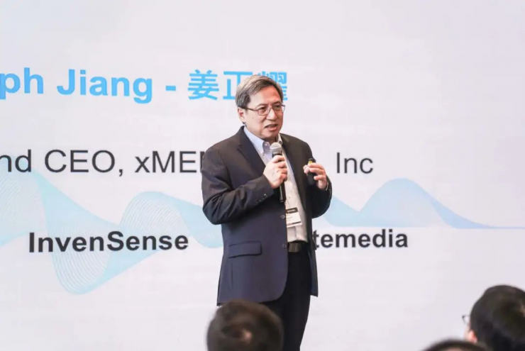 固態(tài)揚(yáng)聲器先鋒，xMEMS引領(lǐng)音頻固態(tài)保真新時代 | xMEMS年度匯總