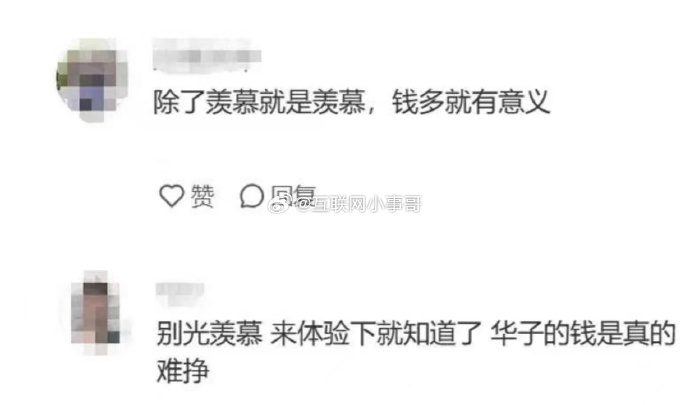 揭秘54家大廠年終獎(jiǎng)：華為員工年收入超200萬元！