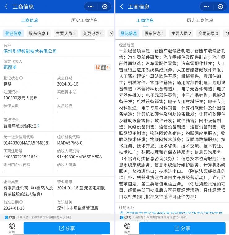 華為，兩大動作曝光！