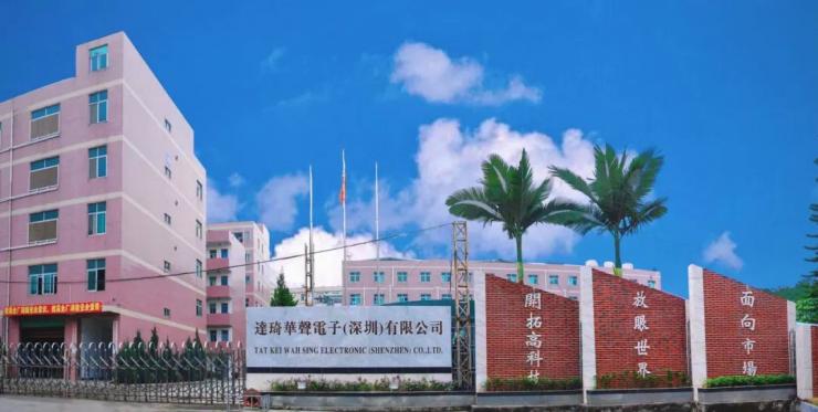 解散全部員工！深圳30年電子大廠宣告停工停產(chǎn)