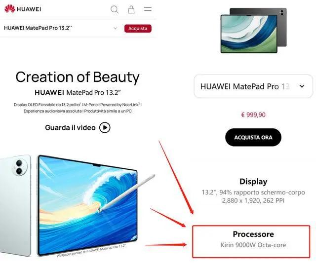 華為又一神秘芯片亮相！