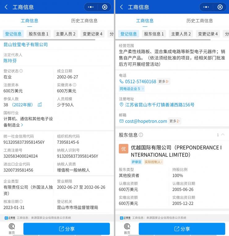 突發(fā)！又一老牌PCB大廠破產(chǎn)清算