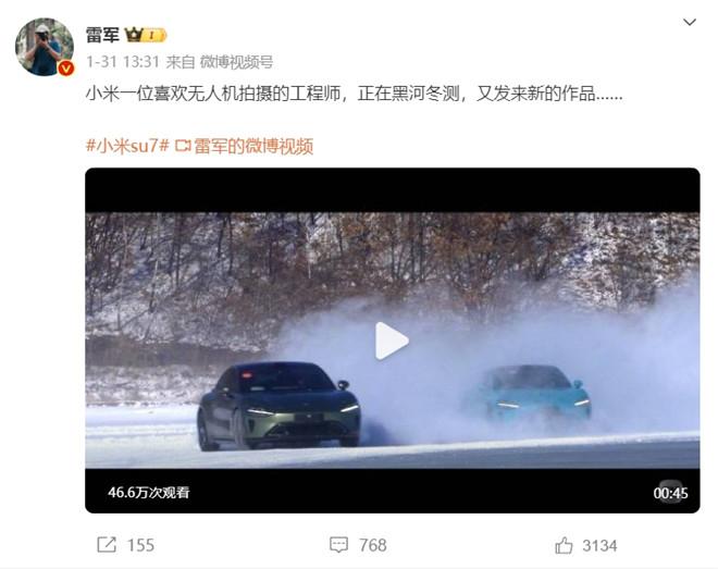 尷尬！小米SU7還沒交付就撞了…