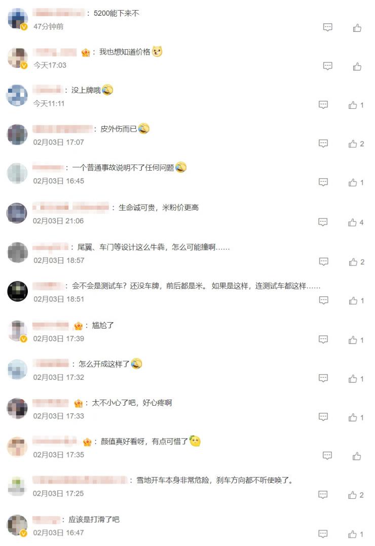 尷尬！小米SU7還沒交付就撞了…