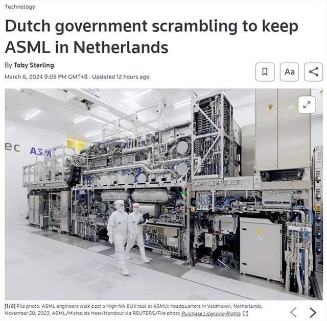 突發(fā)！ASML或?qū)犭x荷蘭