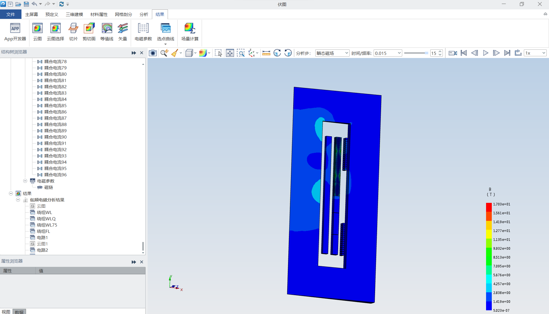 企業(yè)微信截圖_1708589326417