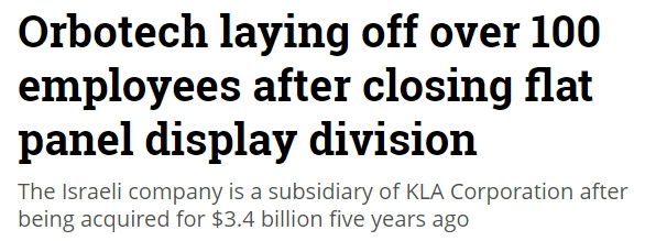 又一美系半導(dǎo)體大廠宣布裁員！