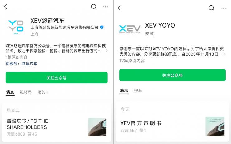 全體員工舉報(bào)“銷量造假、暴力裁員”，官方緊急回應(yīng)！