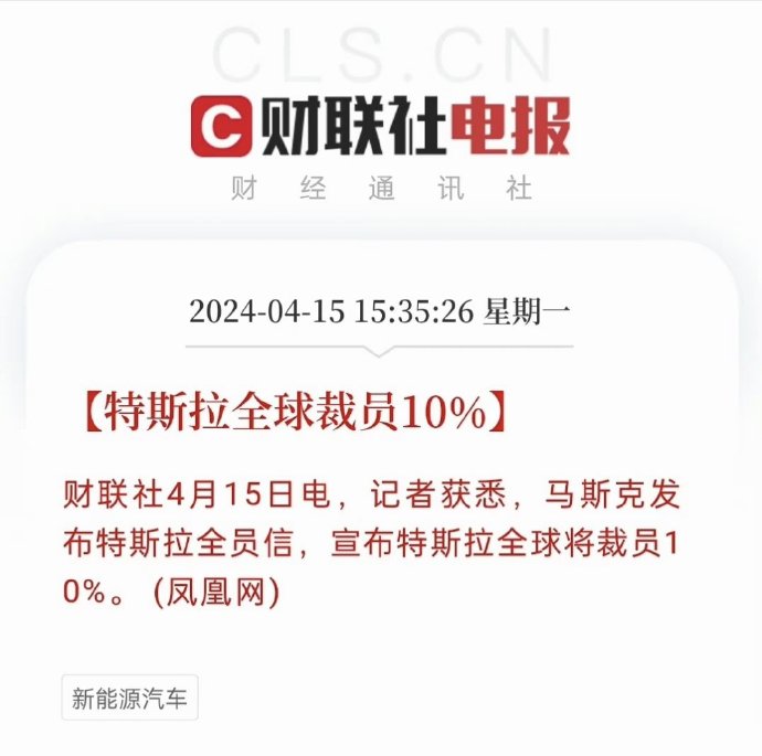 突發(fā)！科技巨頭開(kāi)啟萬(wàn)人大裁員