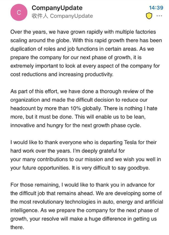 傳特斯拉中國(guó)區(qū)裁員比例最高達(dá)50%，賠償方案曝光！