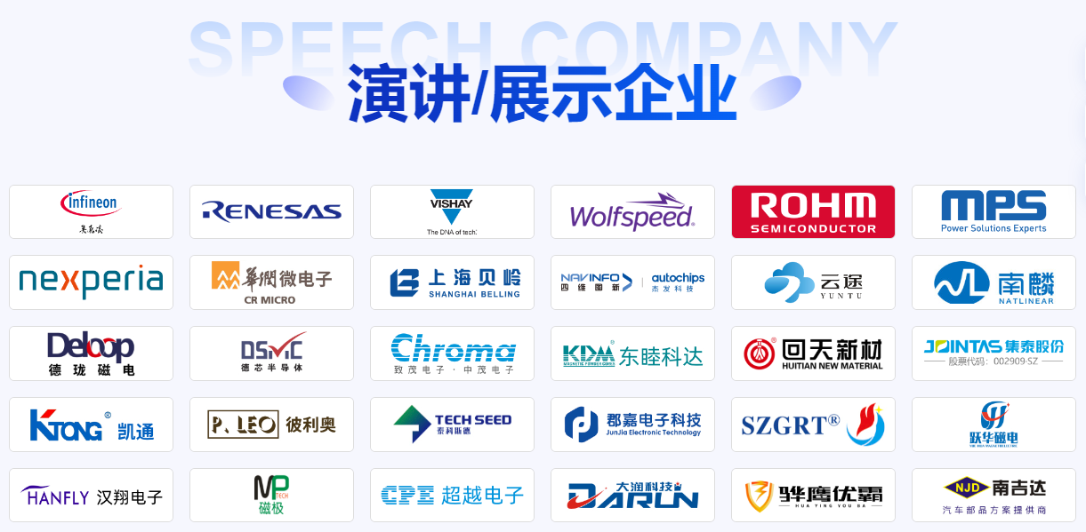 電子峰會(huì)參會(huì)指南，請(qǐng)查收！