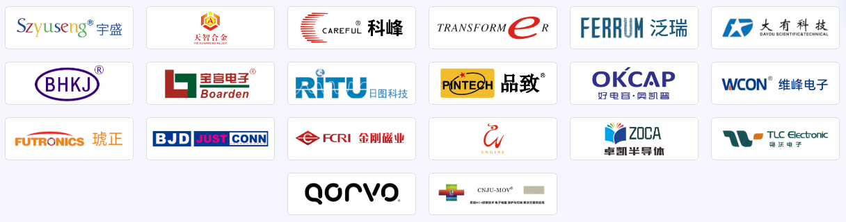 電子峰會(huì)參會(huì)指南，請(qǐng)查收！