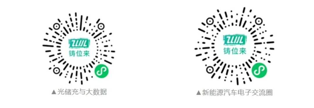 電子峰會(huì)參會(huì)指南，請(qǐng)查收！