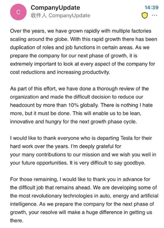 曝特斯拉將開啟新一輪裁員！涉及軟件和工程等多個部門