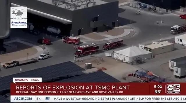 突發(fā)！臺(tái)積電晶圓廠爆炸