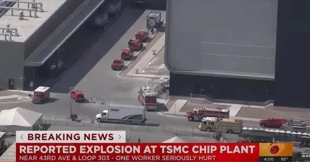 突發(fā)！臺(tái)積電晶圓廠爆炸