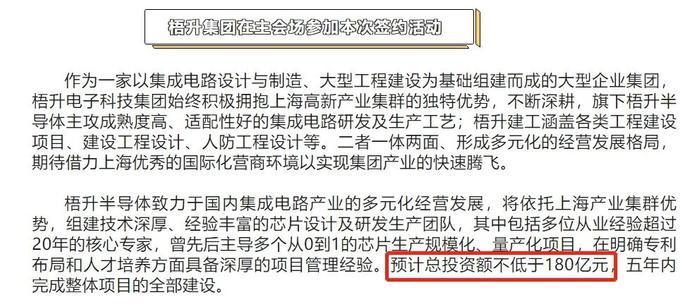 突發(fā)！百億半導(dǎo)體大廠被強(qiáng)制清算