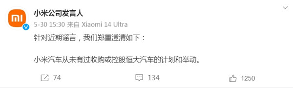 小米逼供應(yīng)商買車充銷量？官方緊急回應(yīng)！