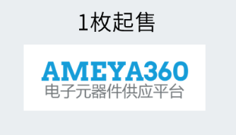 ROHM開發(fā)出世界超小CMOS運(yùn)算放大器，非常適用于智能手機(jī)和小型物聯(lián)網(wǎng)設(shè)備等應(yīng)用