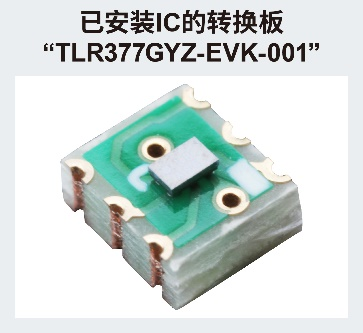 ROHM開發(fā)出世界超小CMOS運(yùn)算放大器，非常適用于智能手機(jī)和小型物聯(lián)網(wǎng)設(shè)備等應(yīng)用