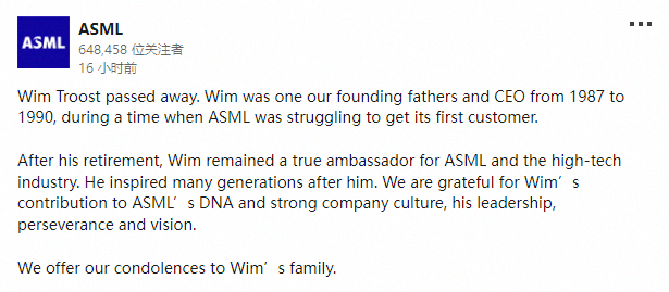 突發(fā)！ASML創(chuàng)始人逝世