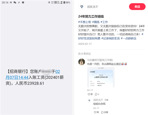 寧德時(shí)代要求員工896，外籍員工除外？官方最新回應(yīng)來了！