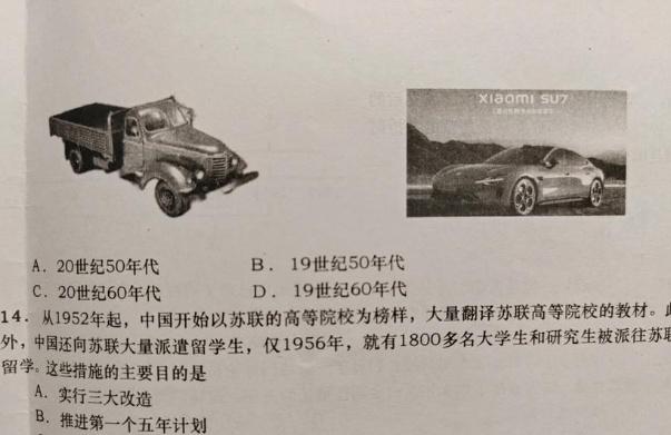 曝初中試卷出現(xiàn)多個(gè)涉華為題目，含孟晚舟回國路線、日本研究所位置等…官方緊急回應(yīng)！