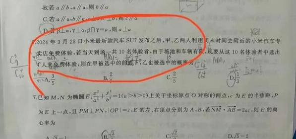 曝初中試卷出現(xiàn)多個(gè)涉華為題目，含孟晚舟回國路線、日本研究所位置等…官方緊急回應(yīng)！