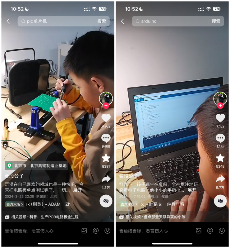 厲害！10歲男孩自學電氣工程掙了1萬多：設(shè)計電路、編程、調(diào)試樣樣在行！