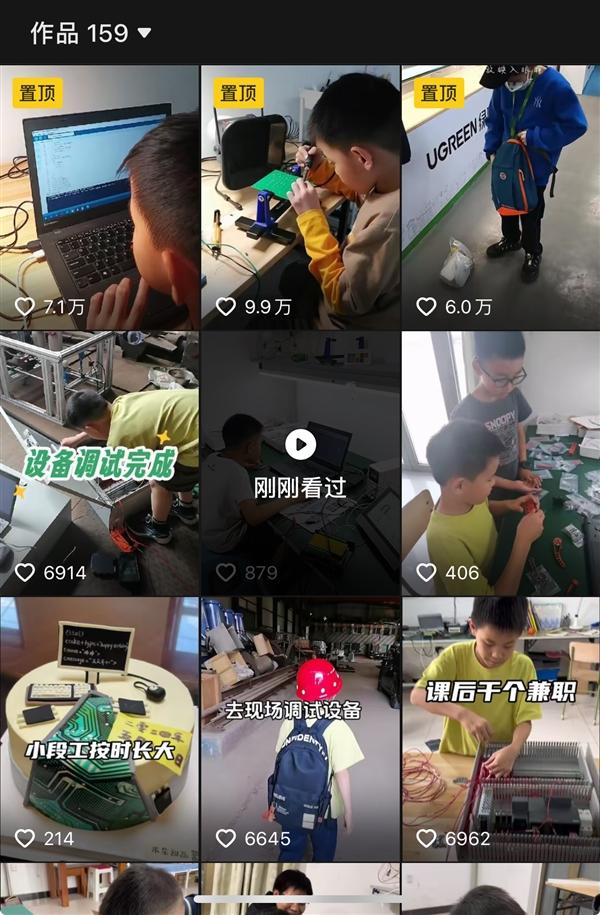 厲害！10歲男孩自學電氣工程掙了1萬多：設(shè)計電路、編程、調(diào)試樣樣在行！