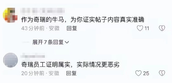 汽車大廠員工吐槽被迫卷工時(shí)：強(qiáng)制896加班，時(shí)薪僅16元！