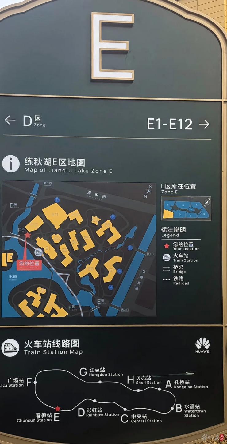 華為全球最大研發(fā)中心曝光！